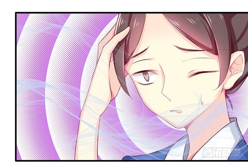蛾子-第10话