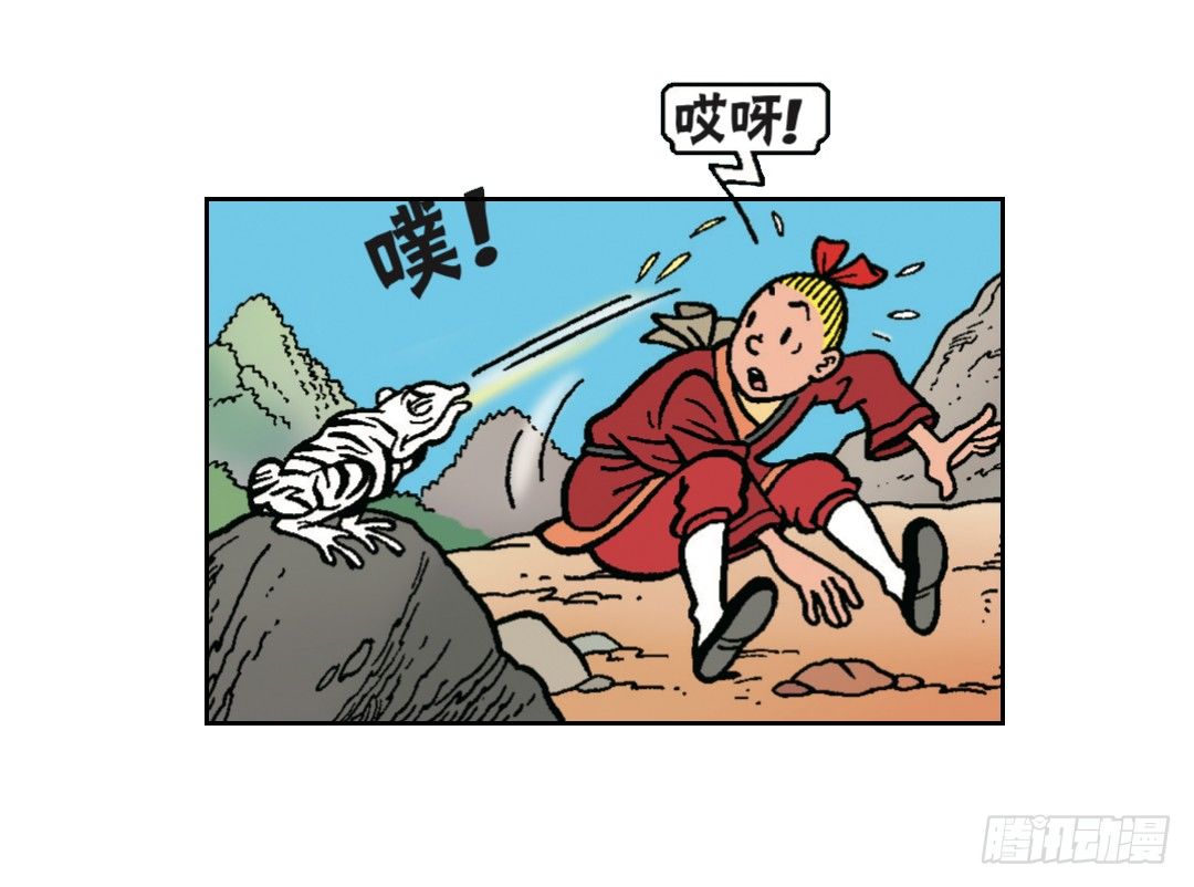 维维的嫉妒-第14话