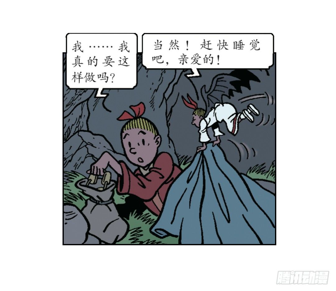 维维的嫉妒-第14话