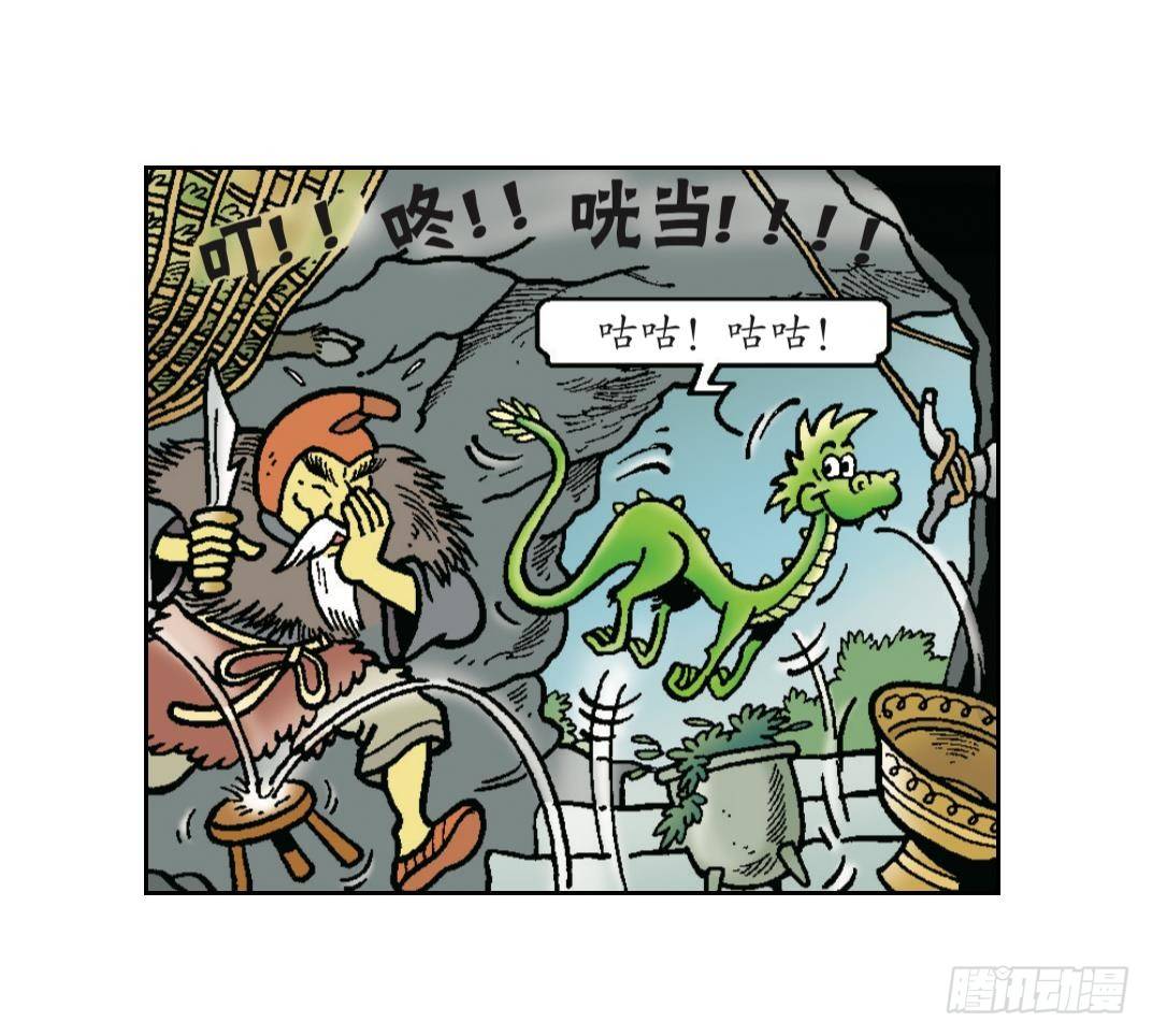 火药的发明-第18话