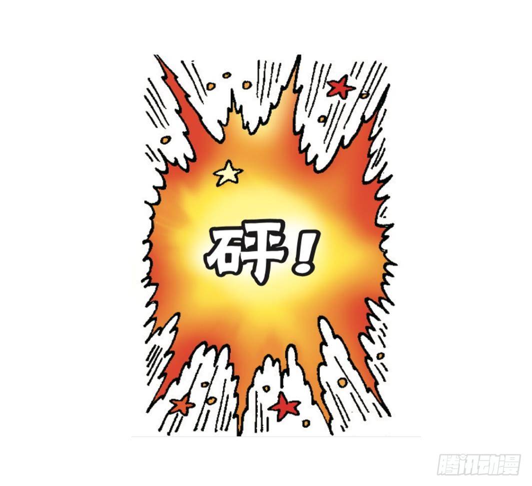 火药的发明-第18话