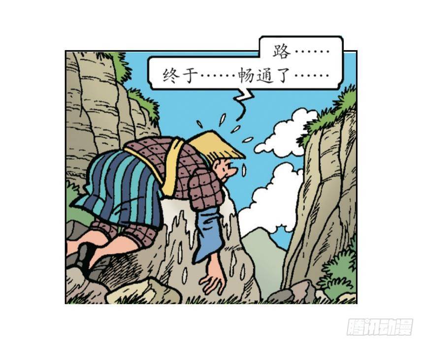 莱克暴露了-第20话