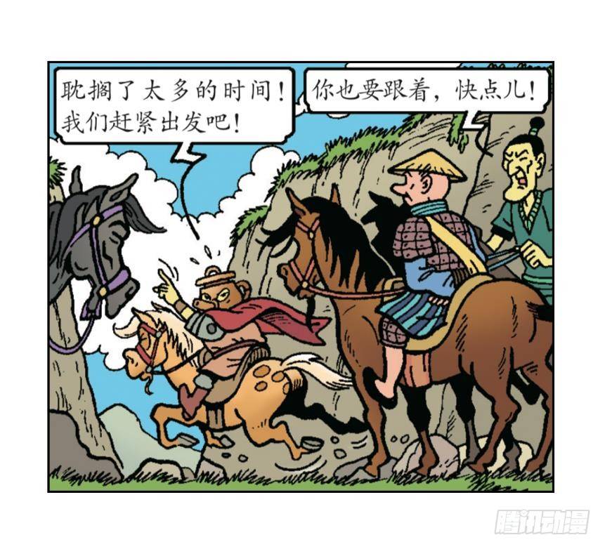 莱克暴露了-第20话