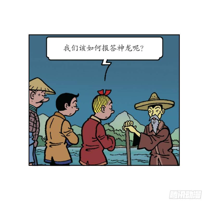 胜利团圆夜-第24话