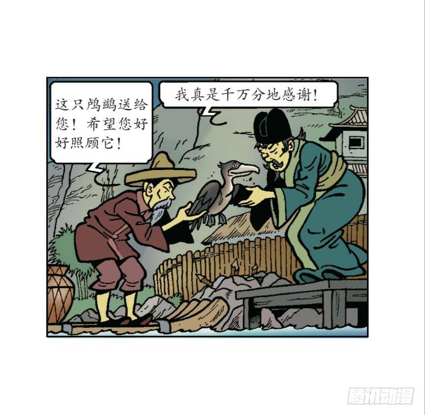 胜利团圆夜-第24话