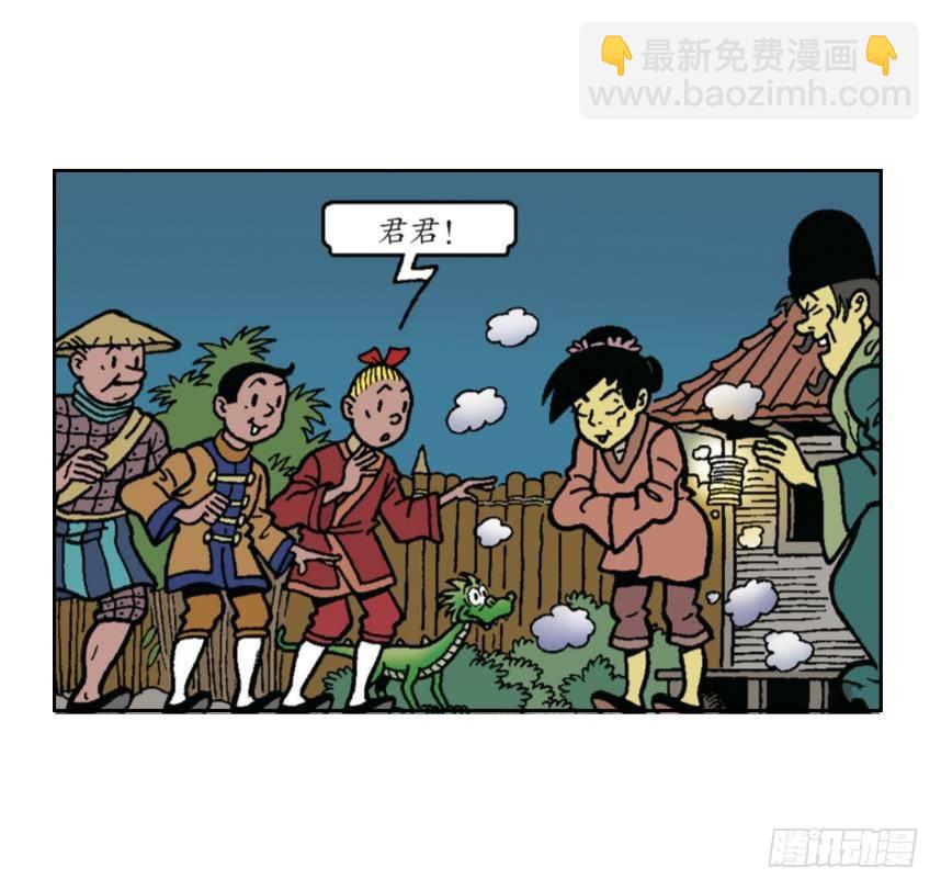 胜利团圆夜-第24话