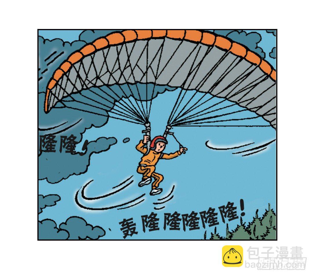维维不见了-第26话