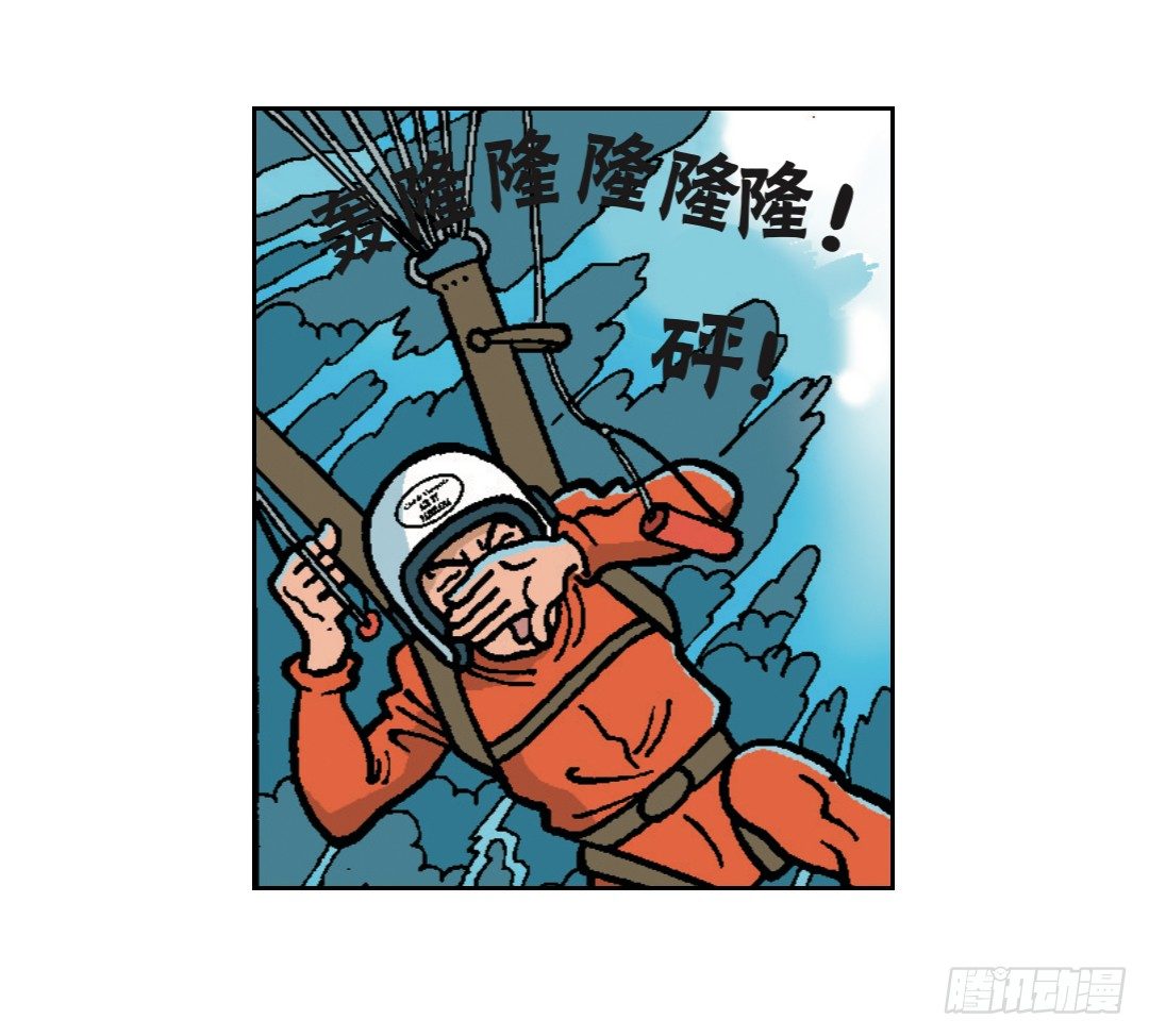 维维不见了-第26话