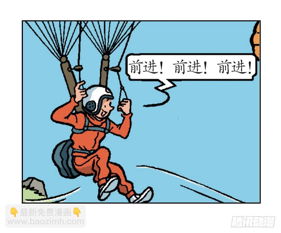 维维不见了-第26话
