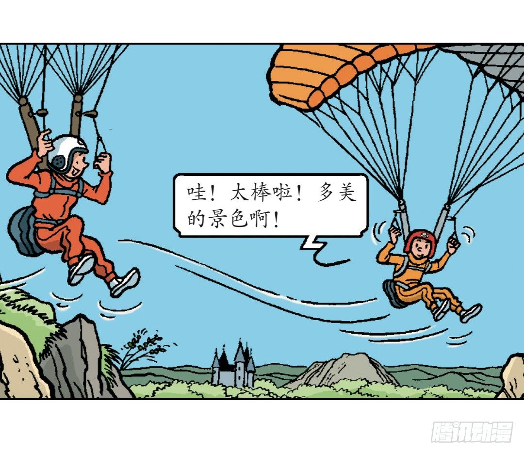 维维不见了-第26话