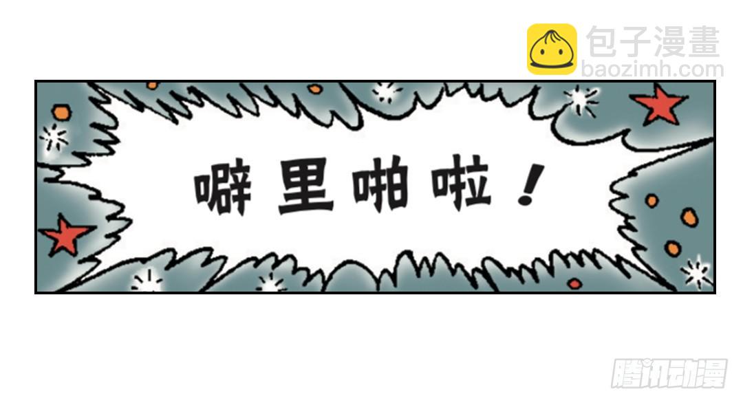 时间机器-第28话