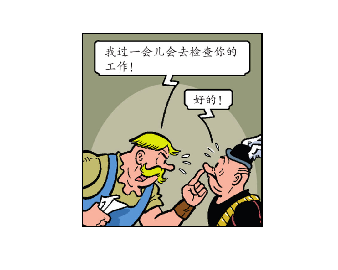 莱克把自己打晕了-第30话