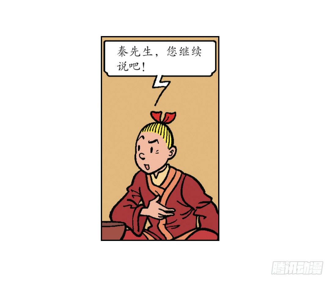 圣训的指示-第4话