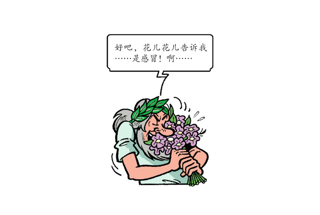最好的医生-第34话