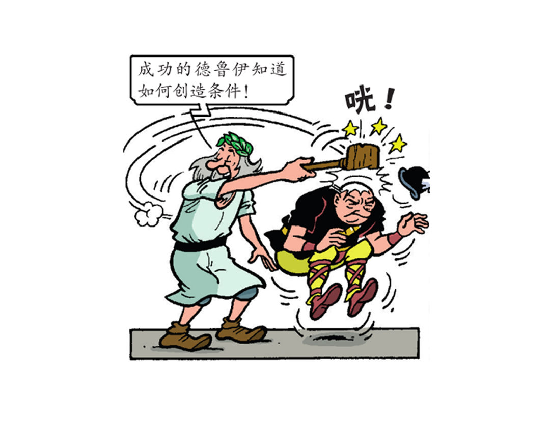 最好的医生-第34话