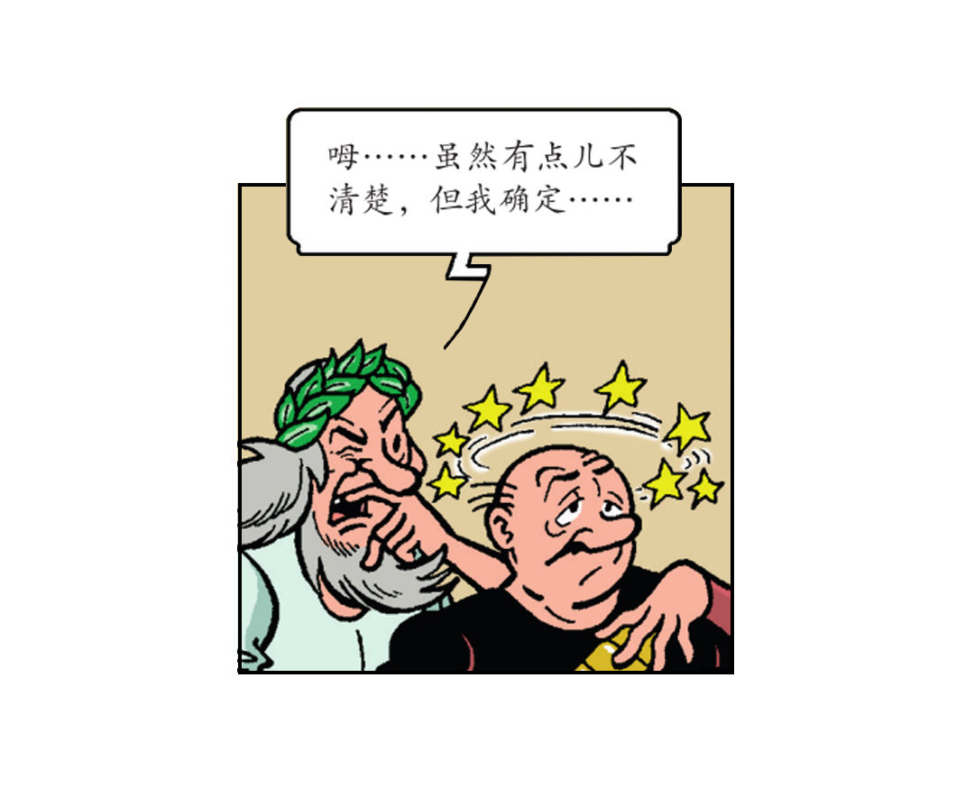 最好的医生-第34话