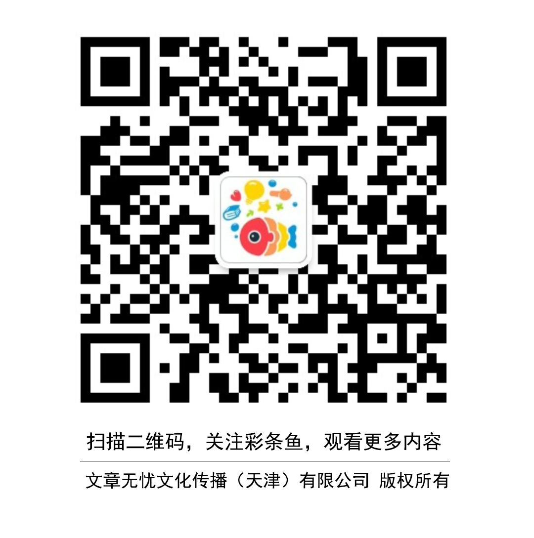 最好的医生-第34话