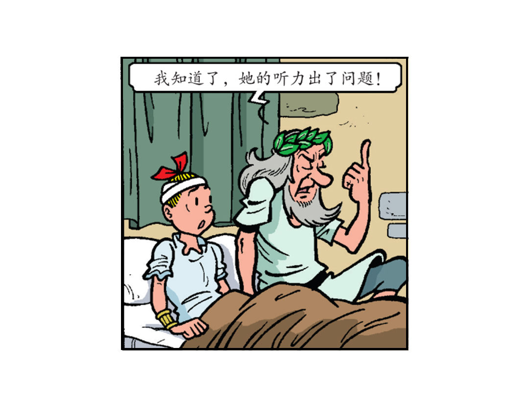 最好的医生-第34话