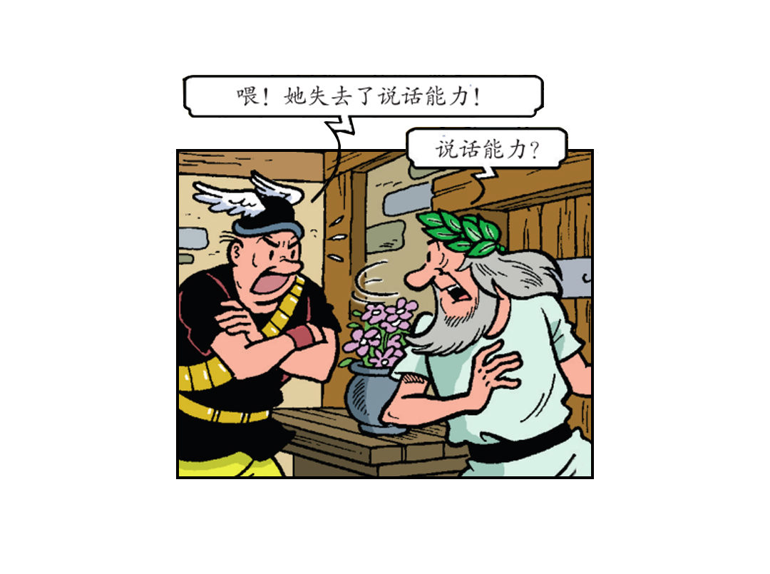 最好的医生-第34话