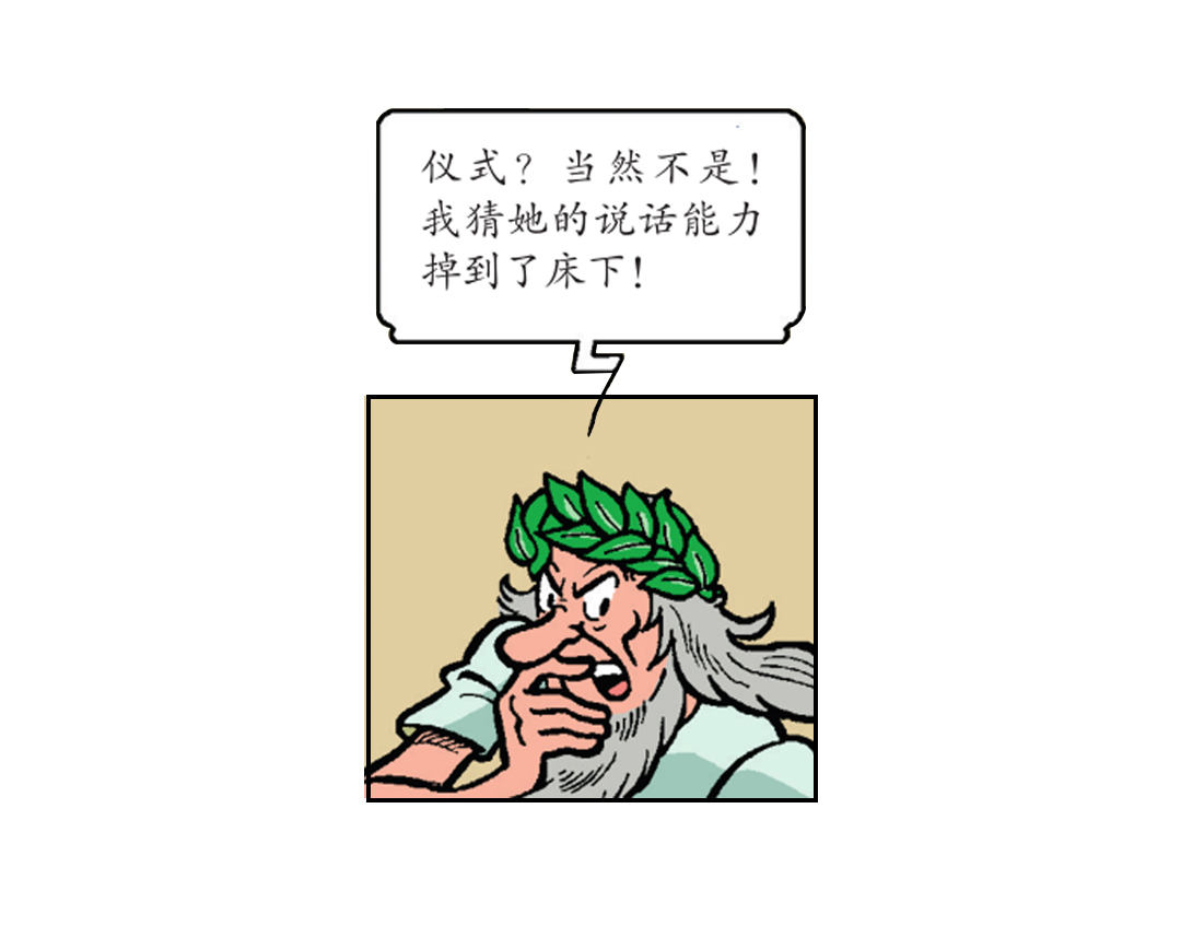 最好的医生-第34话