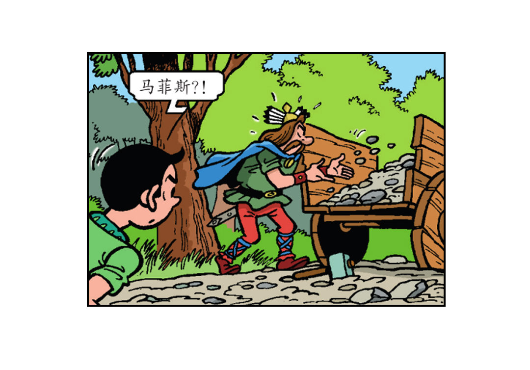 满嘴谎言的马菲斯-第36话