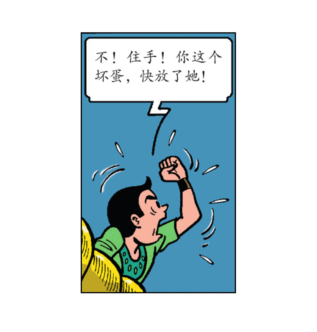 祭祀开始了-第40话