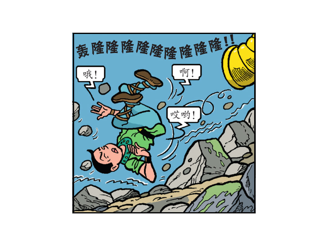 祭祀开始了-第40话