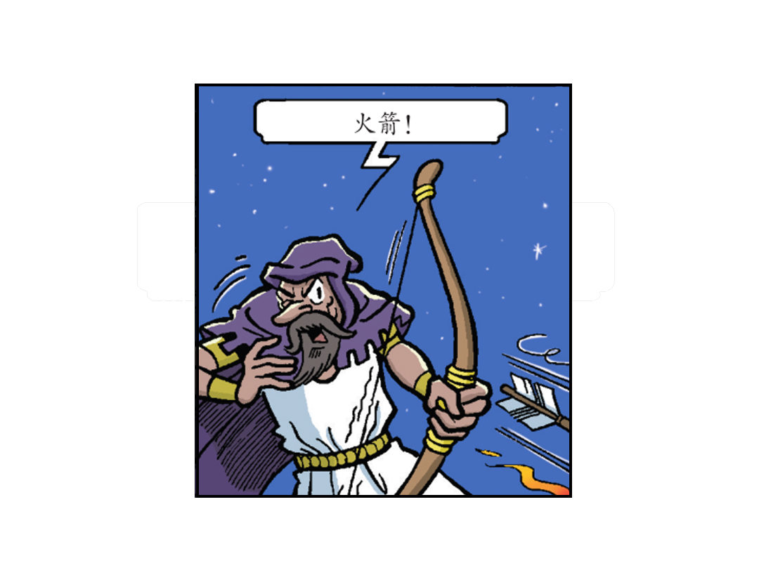 救出维维-第42话