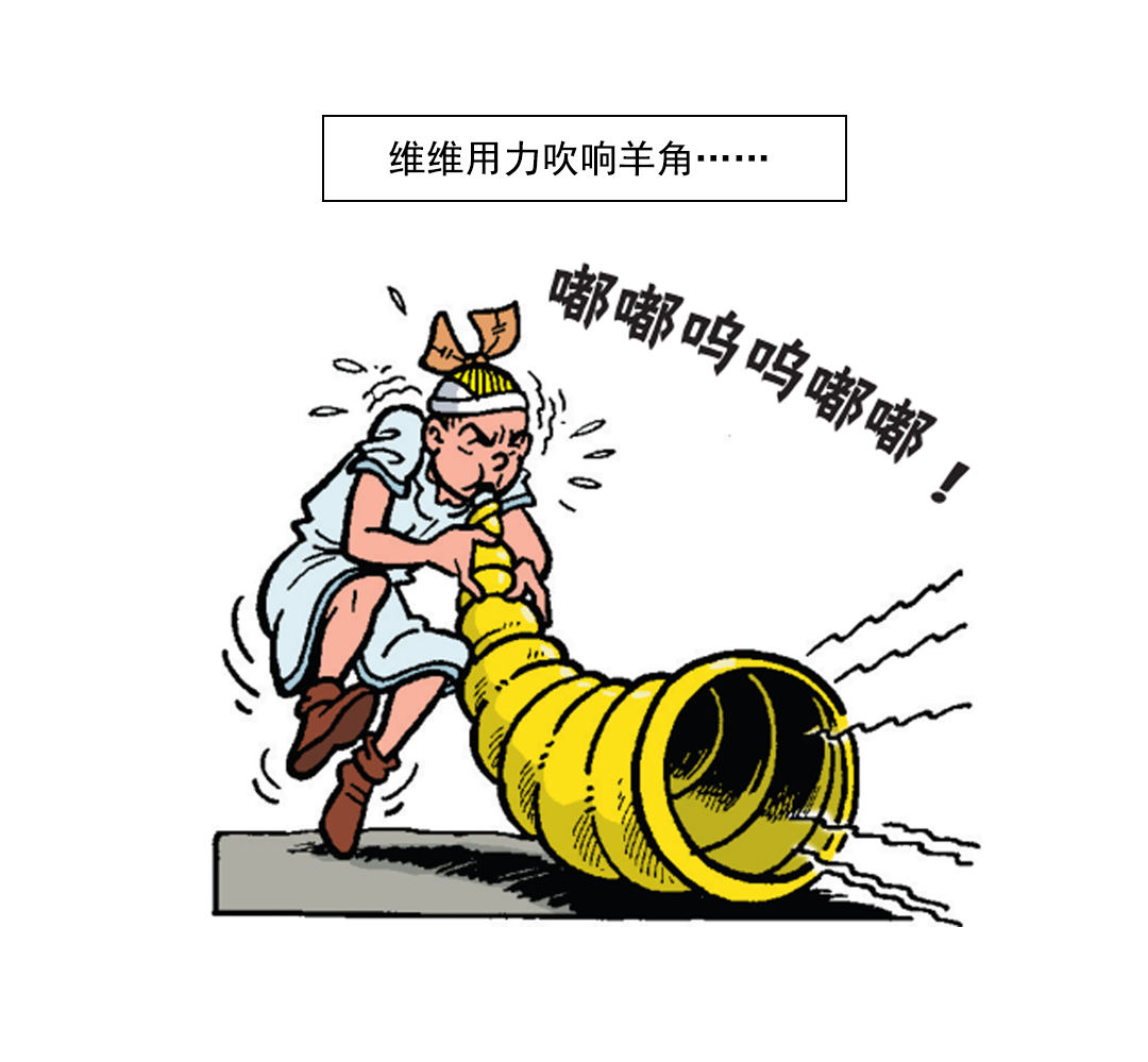 罗马人被震晕了-第44话