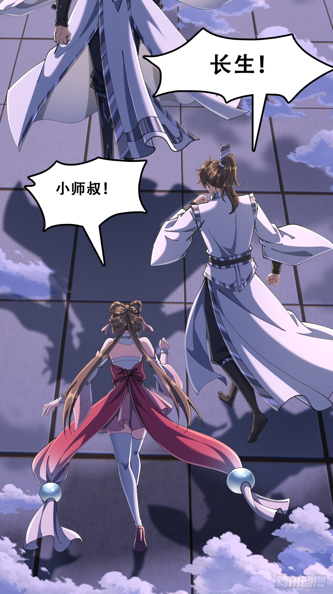 🍱速通修仙 秉公执法 第15页