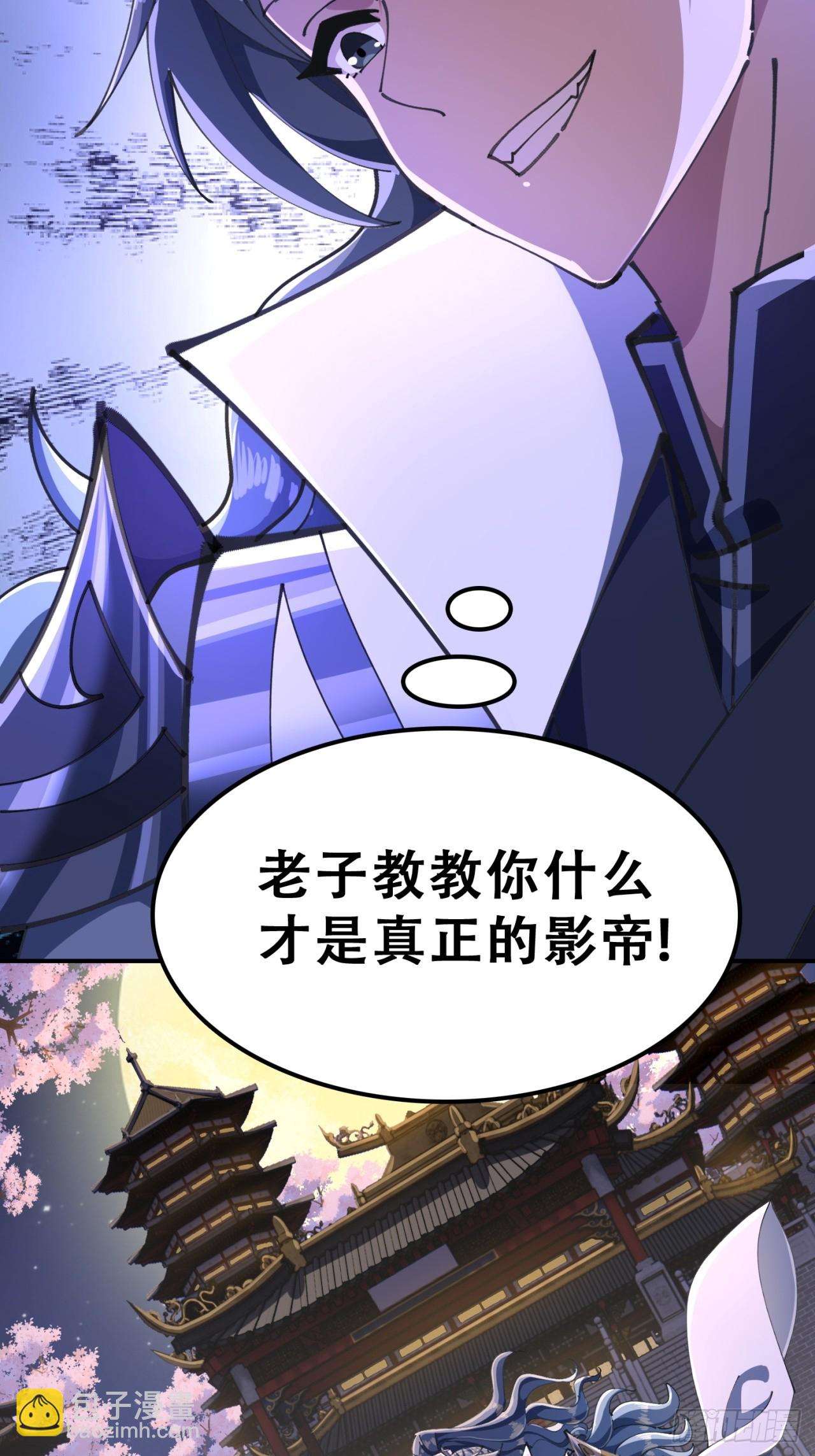 🍱速通修仙 秉公执法 第25页