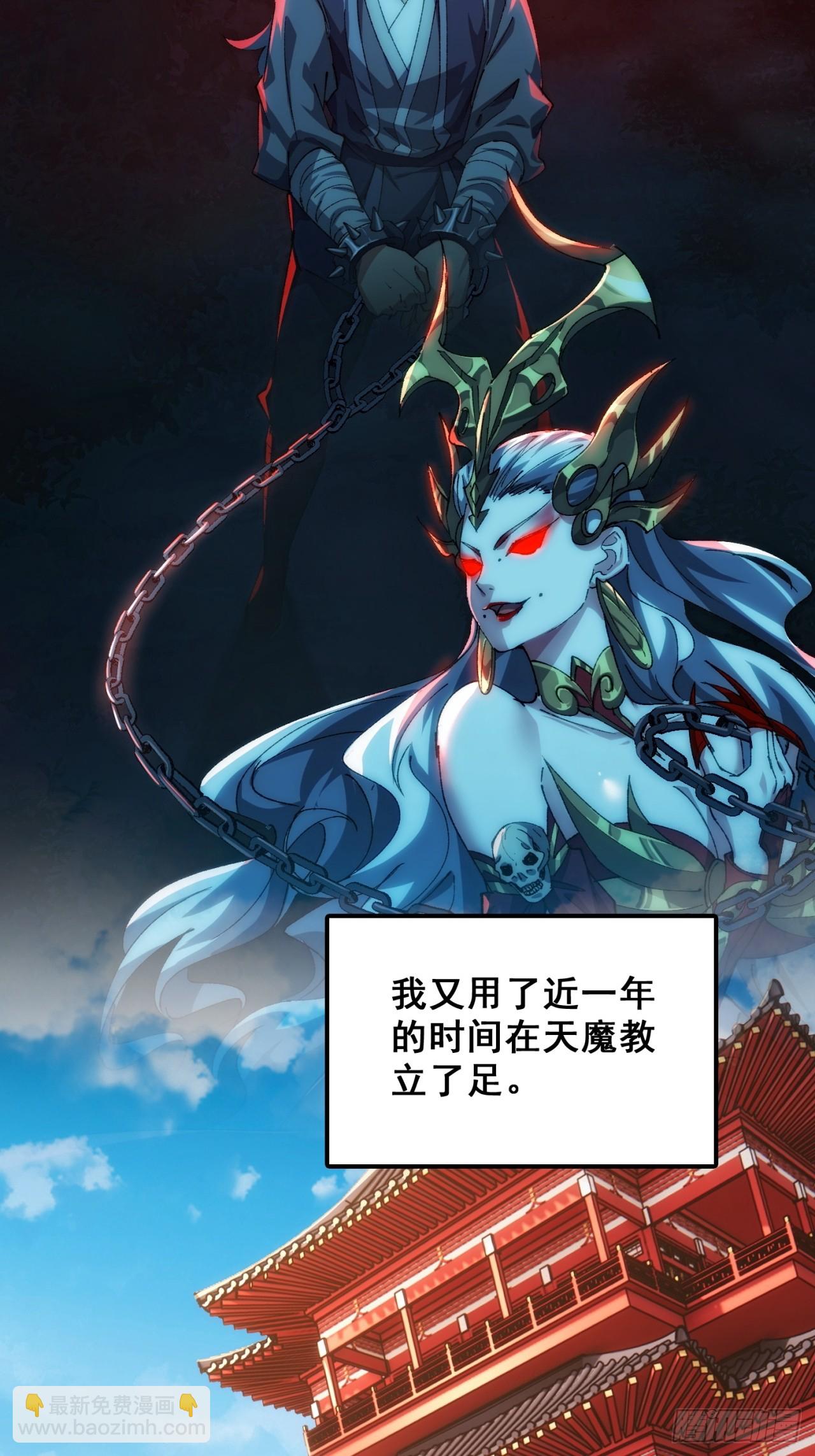 🍱速通修仙 秉公执法 第8页
