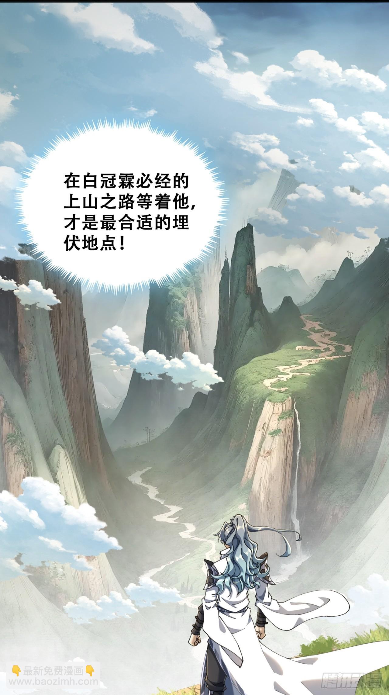 🍱速通修仙 你是谁 第11页