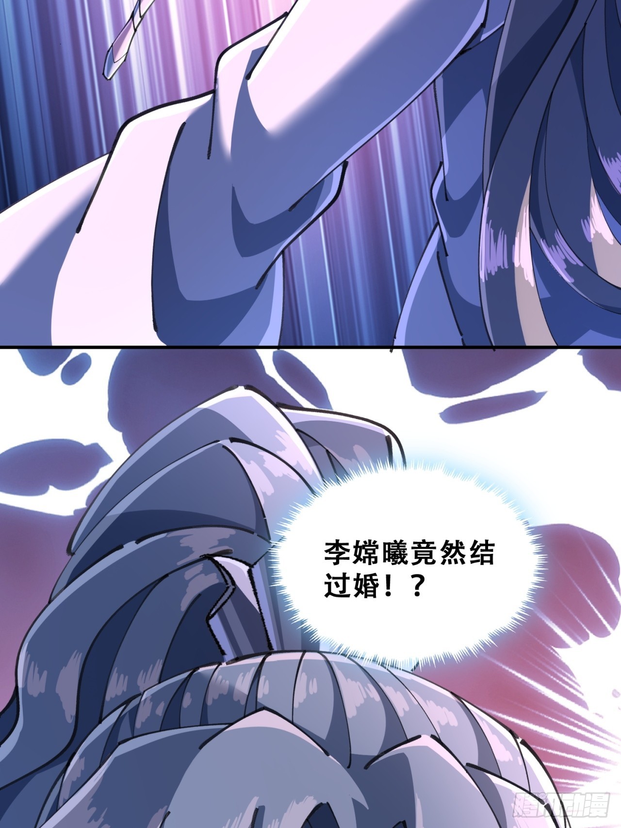 🍱速通修仙 你是谁 第49页