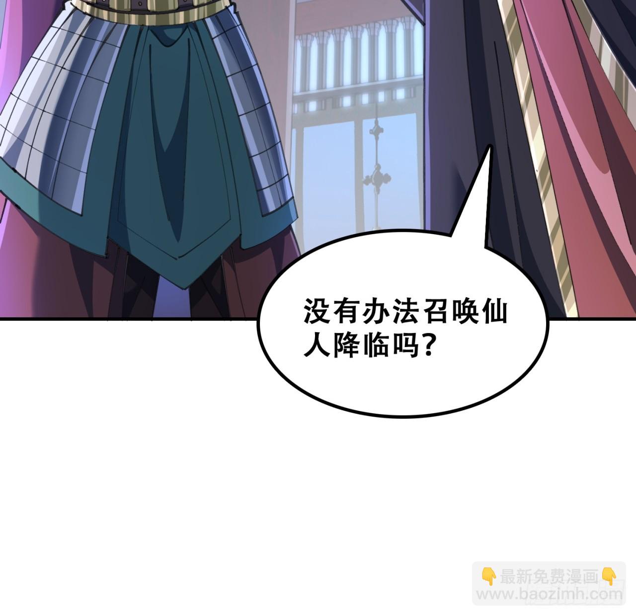 🍱速通修仙 七彩祥云 第12页