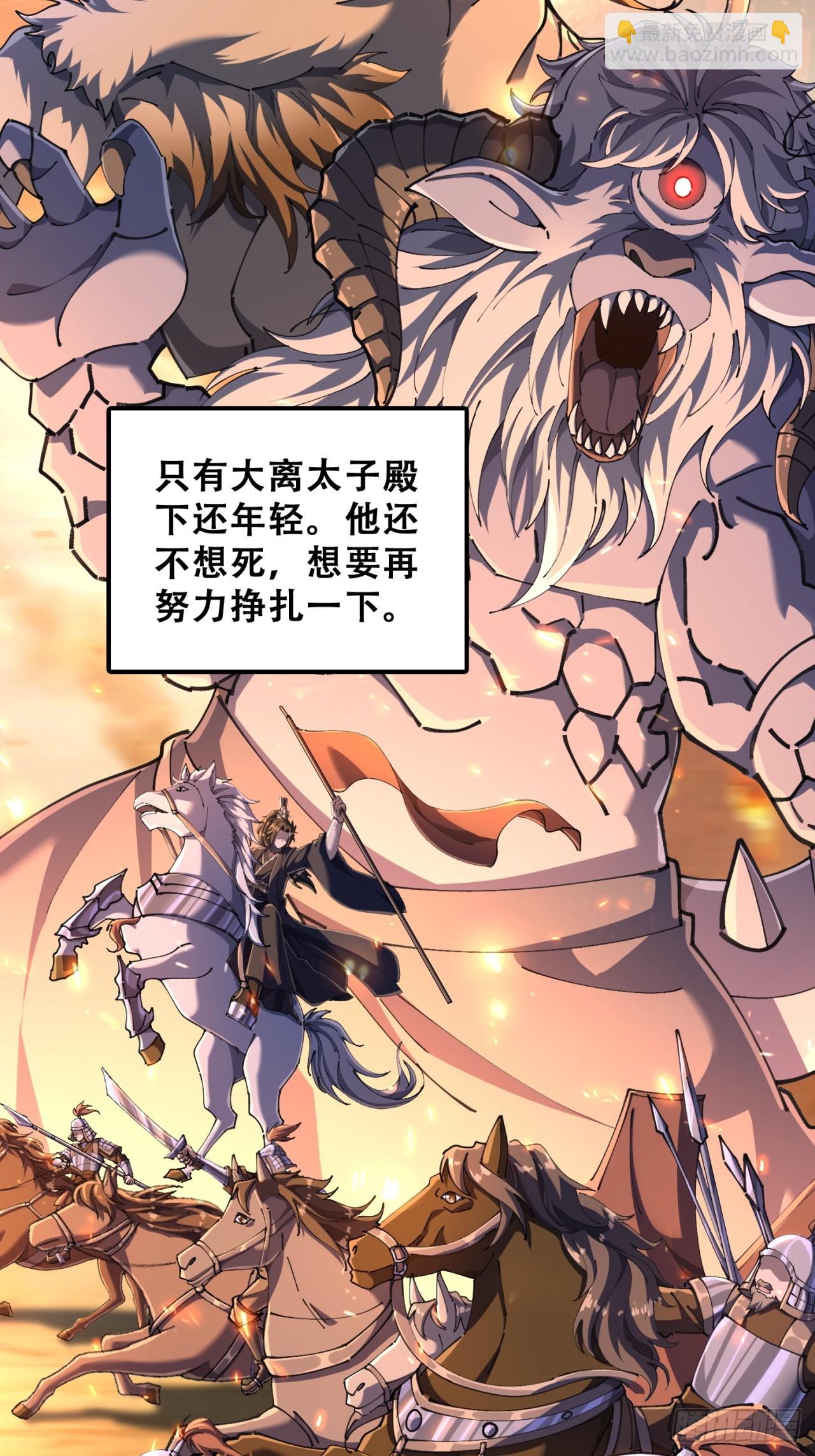 🍱速通修仙 七彩祥云 第17页