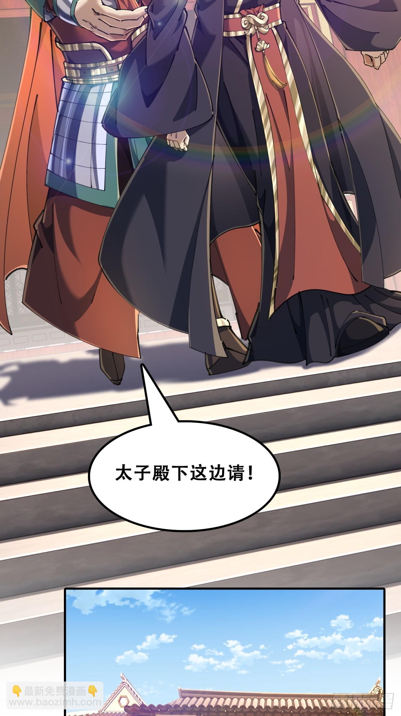 🍱速通修仙 七彩祥云 第27页