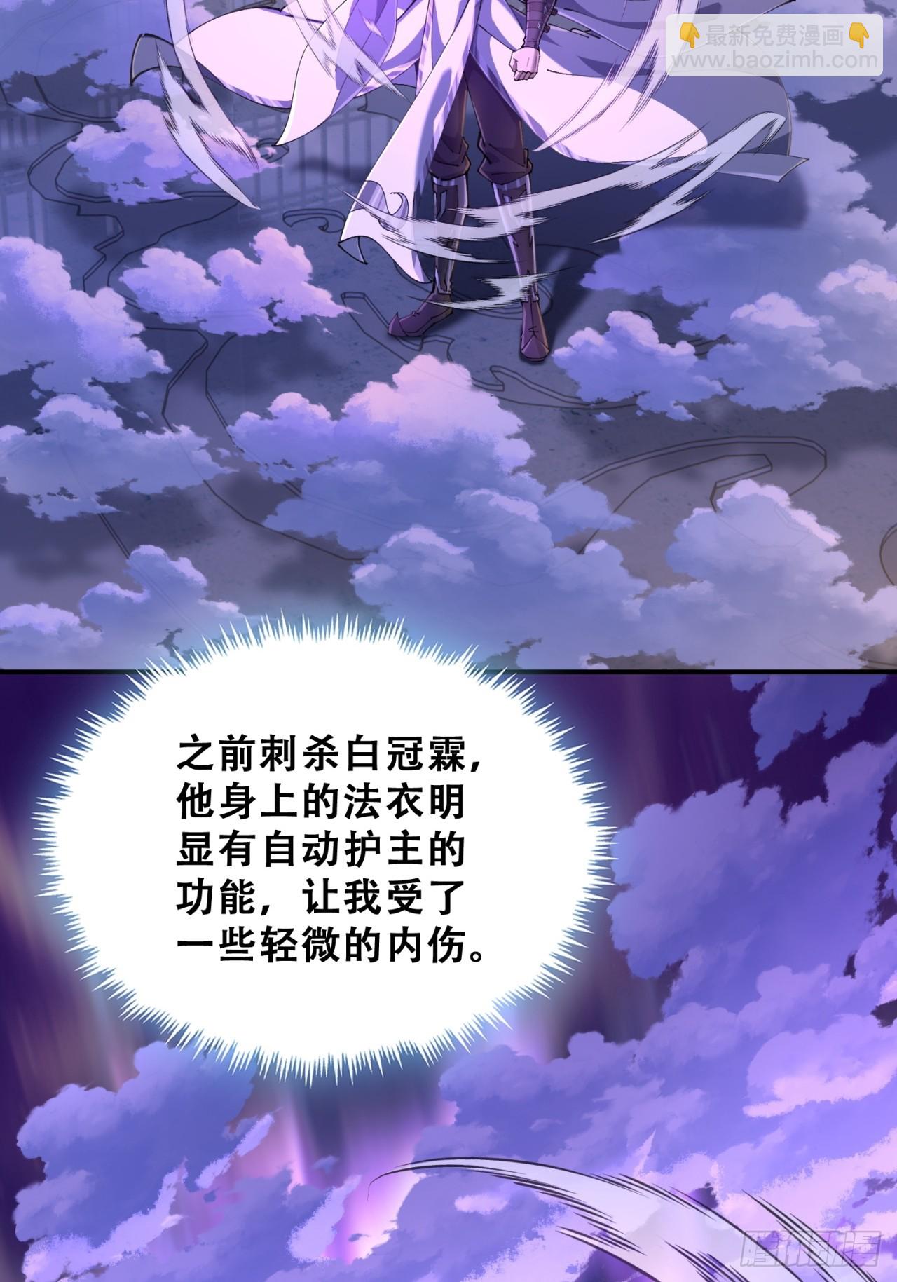 🍱速通修仙 七彩祥云 第4页