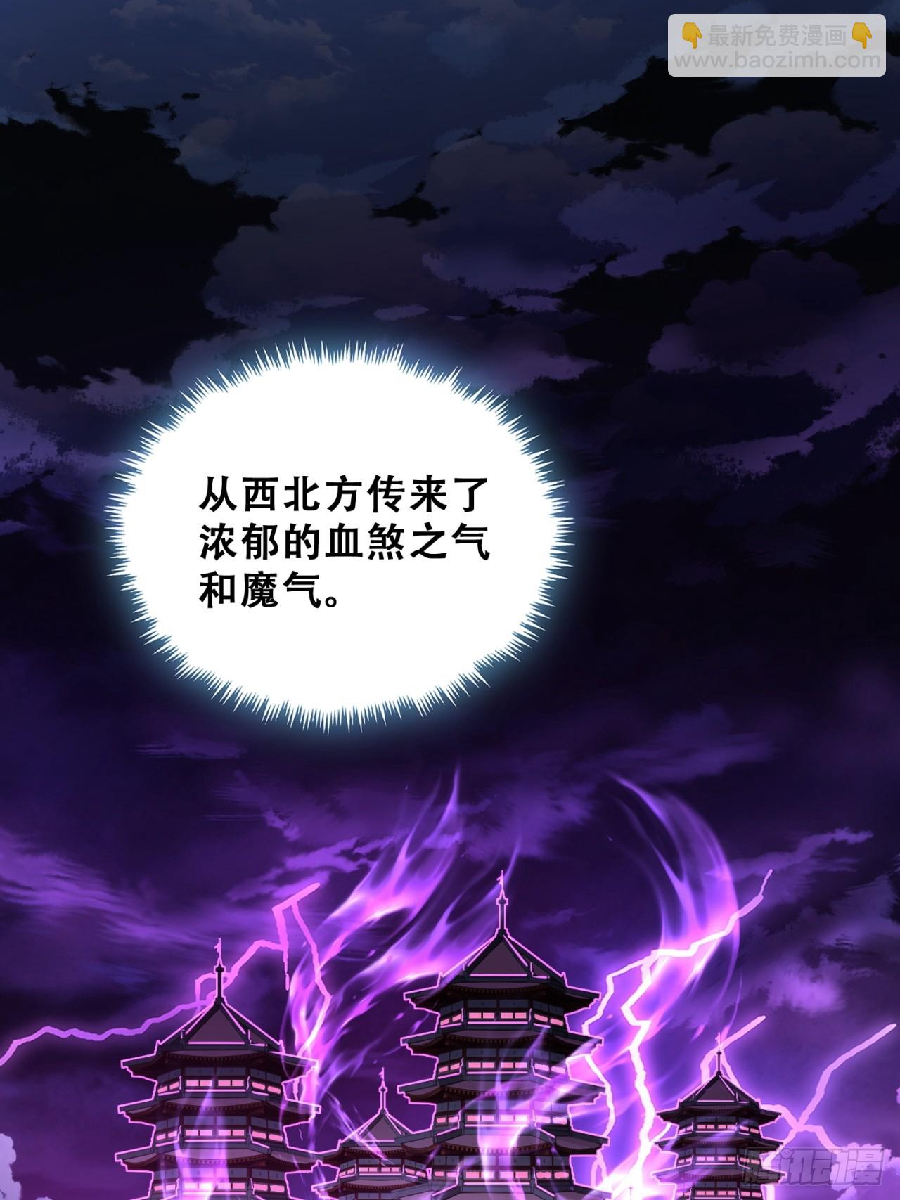 🍱速通修仙 七彩祥云 第46页