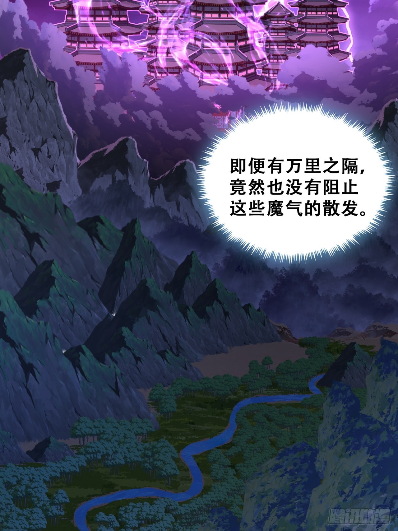 🍱速通修仙 七彩祥云 第47页