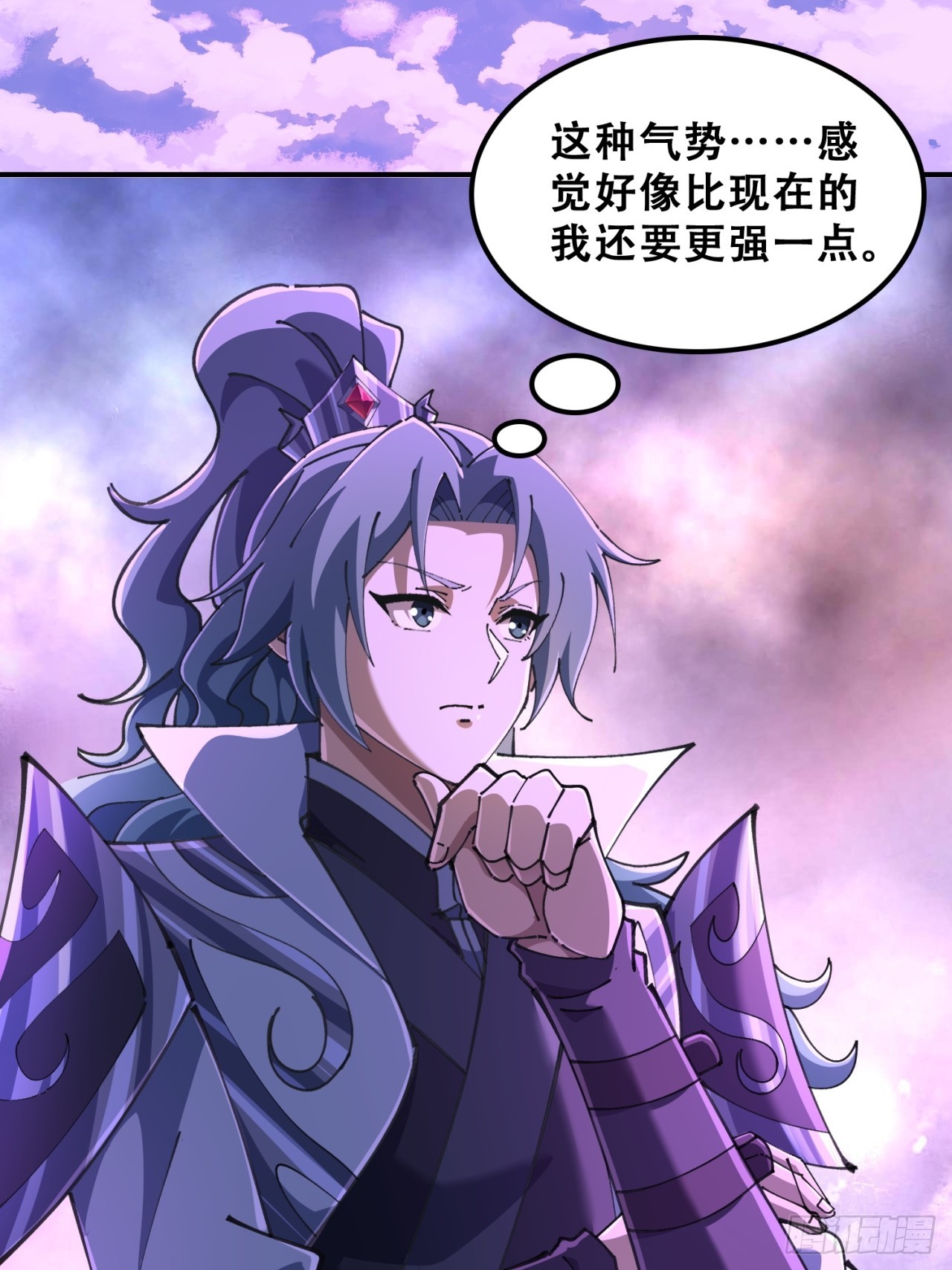 🍱速通修仙 七彩祥云 第49页