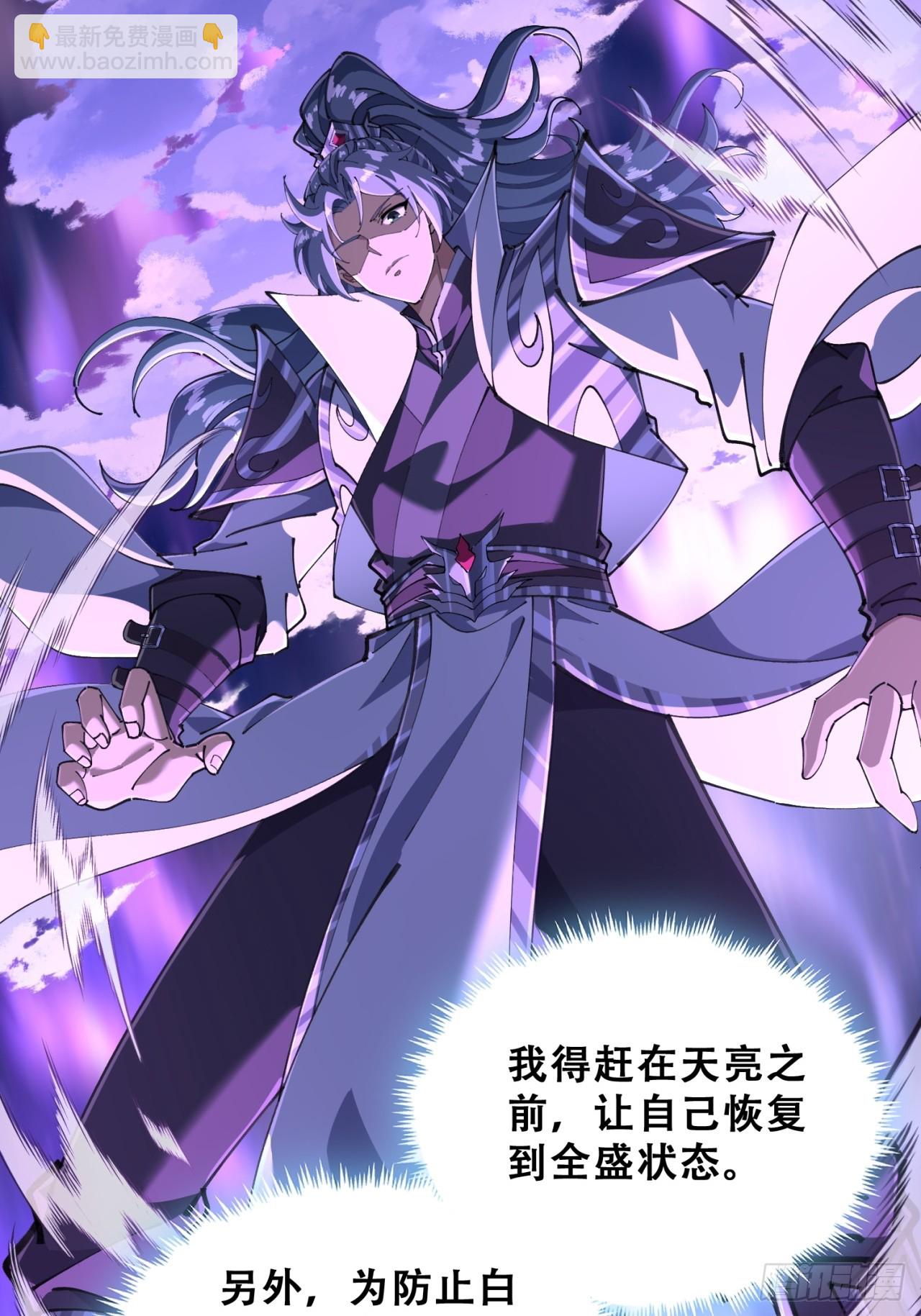 🍱速通修仙 七彩祥云 第5页