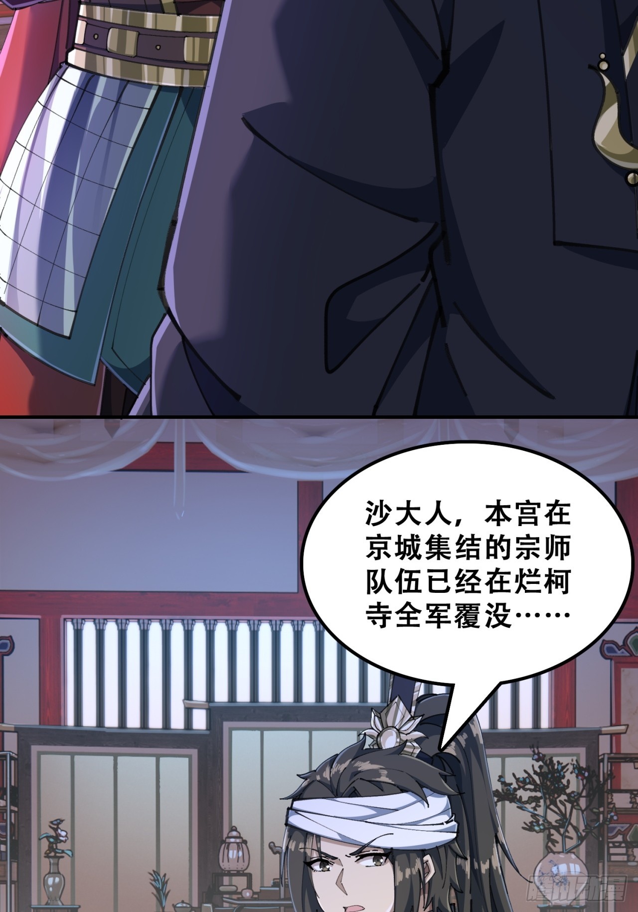 🍱速通修仙 七彩祥云 第9页