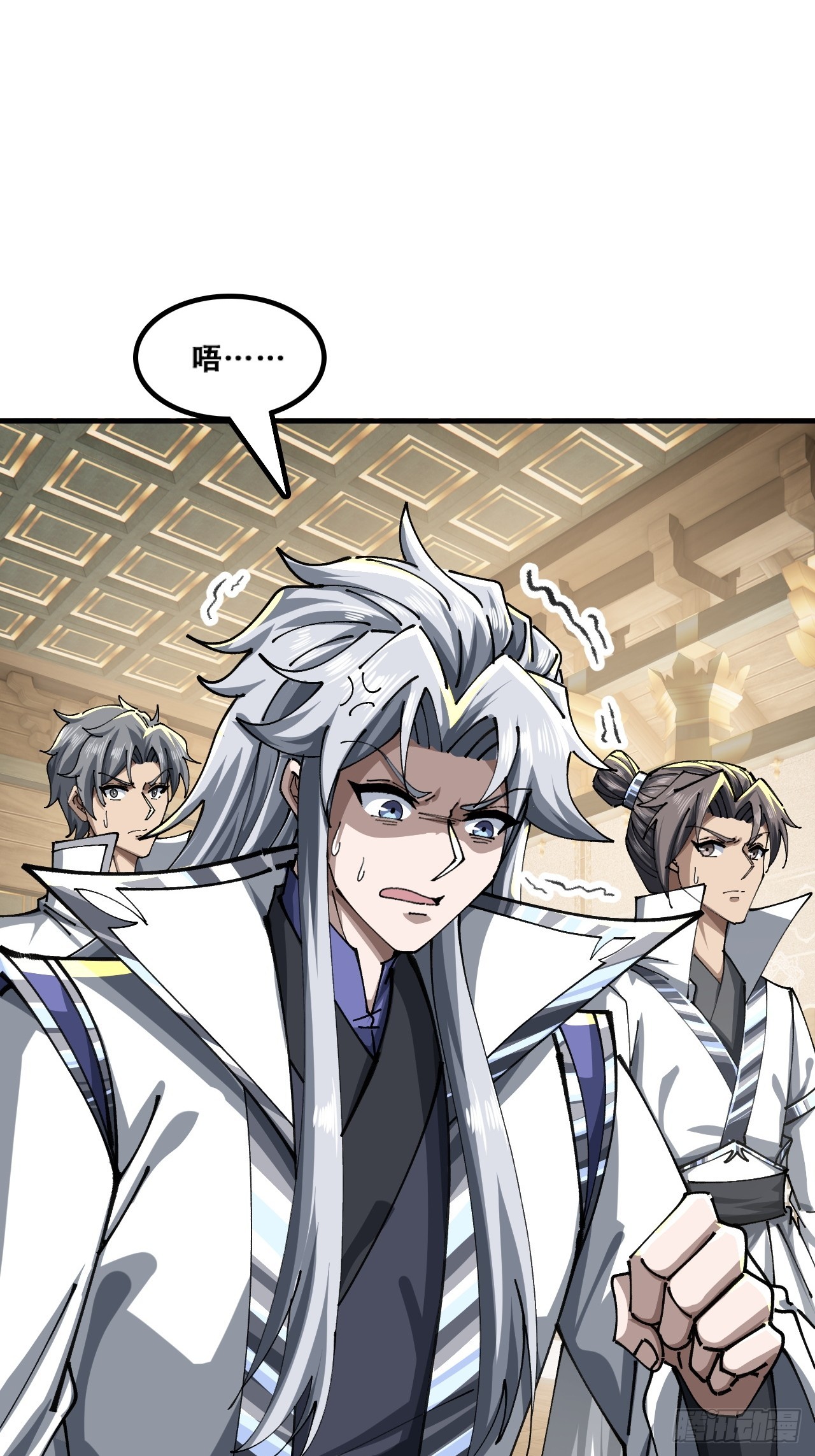 🍱速通修仙 含金量 第18页