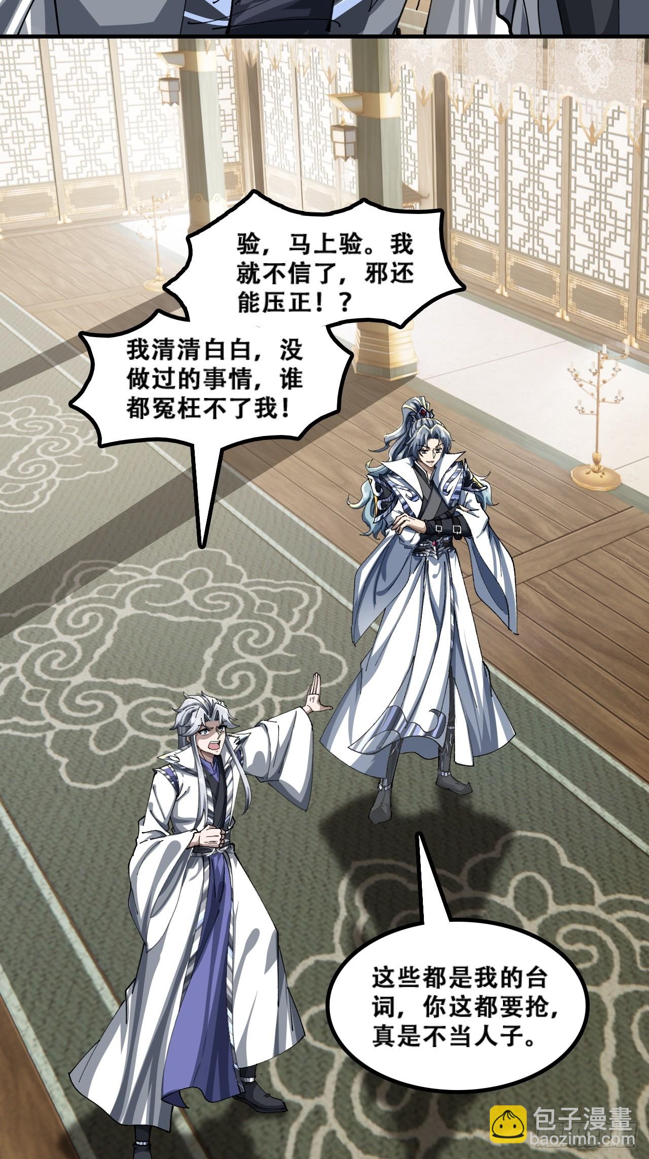 🍱速通修仙 含金量 第19页
