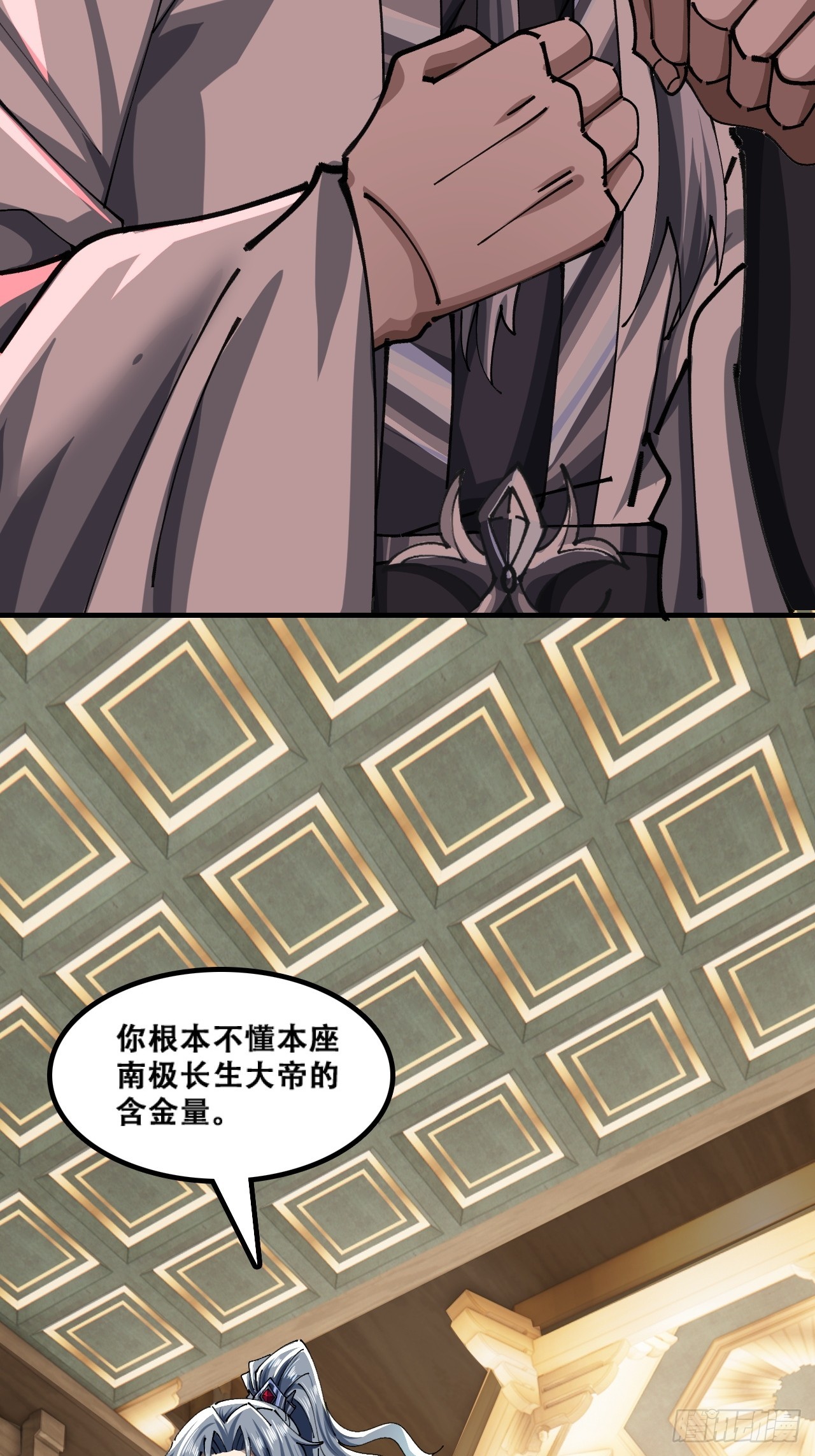 🍱速通修仙 含金量 第21页