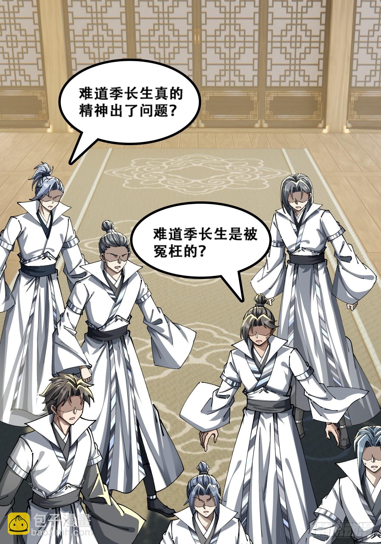 🍱速通修仙 含金量 第3页