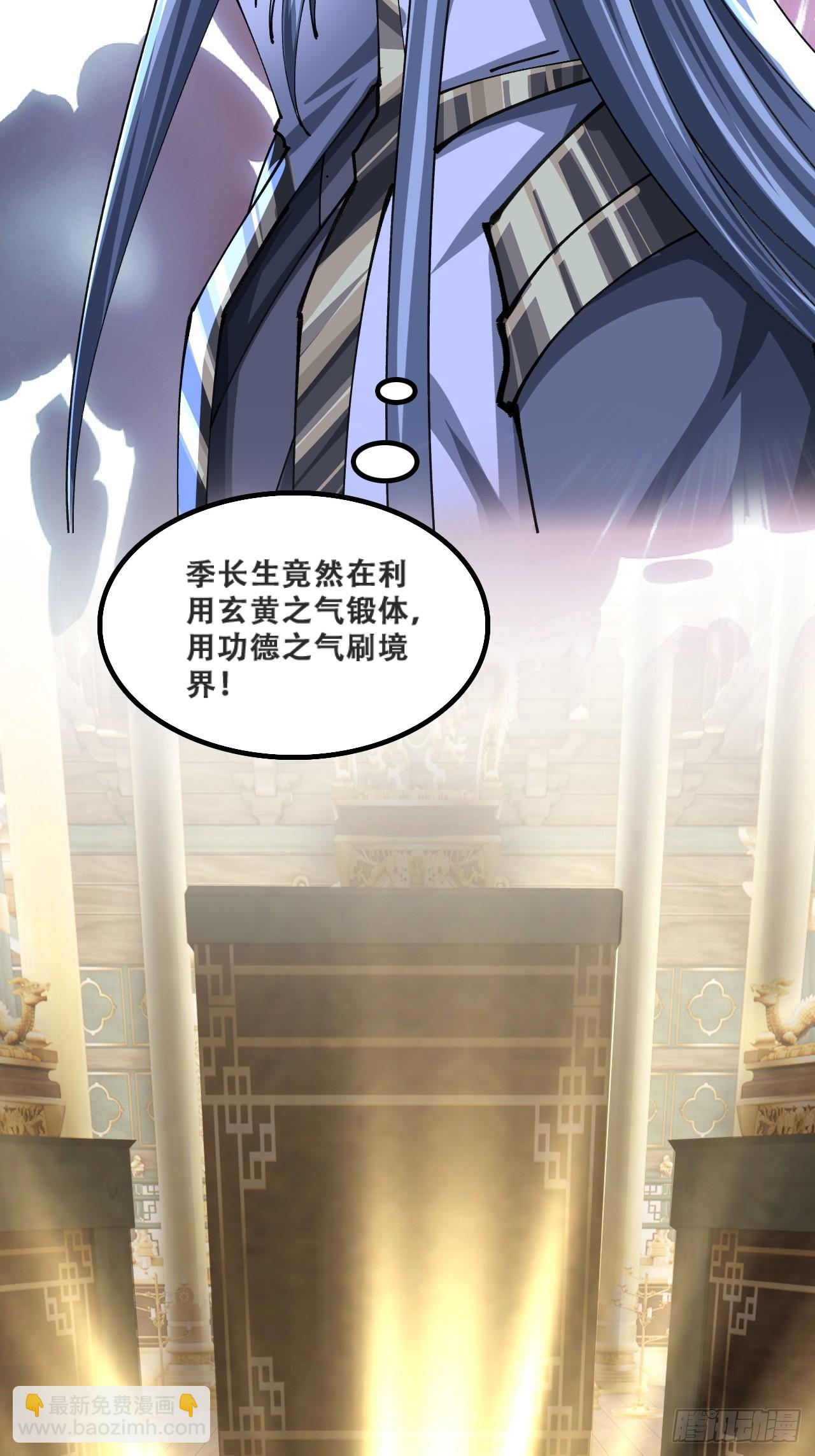 🍱速通修仙 含金量 第41页