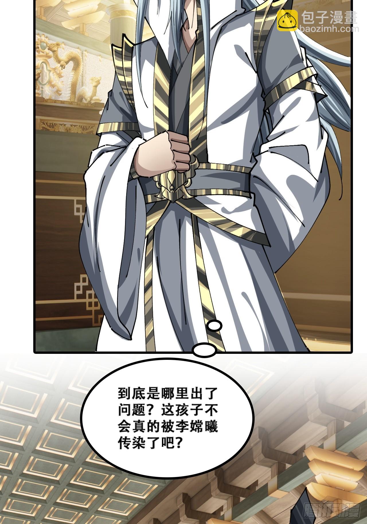🍱速通修仙 含金量 第6页