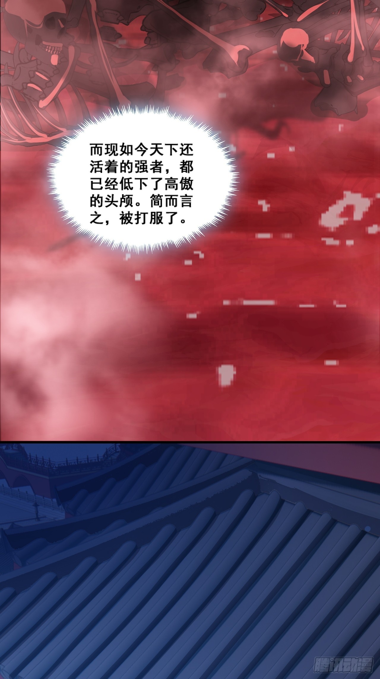 🍱速通修仙 自导自演 第13页
